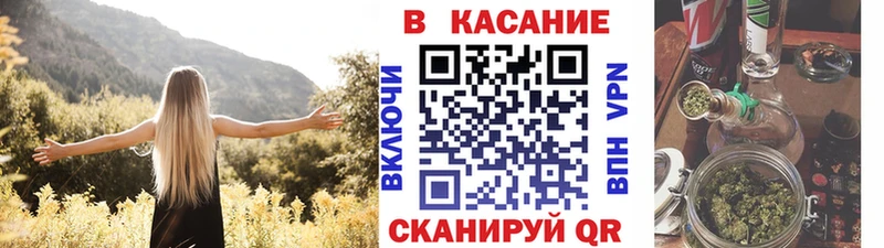Купить СК  Меф  Галлюциногенные грибы  Канабис  Узловая