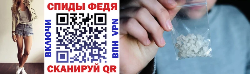 АМФЕТАМИН Розовый Купить закладки Узловая