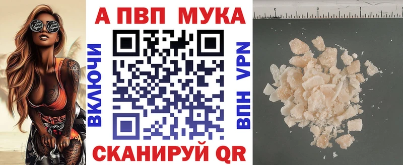 А ПВП СК  Купить где  Узловая 