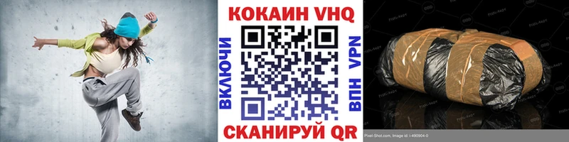 Cocaine Перу  Купить закладки  Узловая 