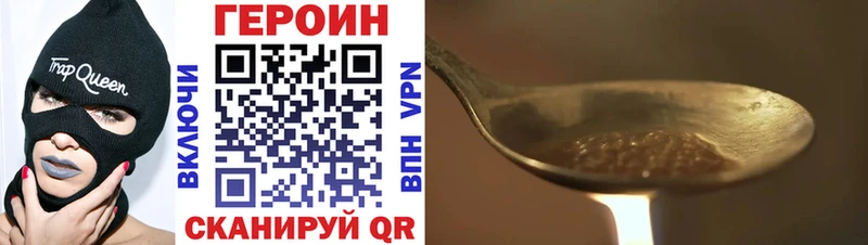 Купить  Узловая  ГЕРОИН гречка 