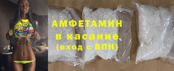 альфа пвп VHQ Аркадак