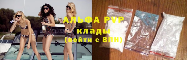прущий лед Алексин