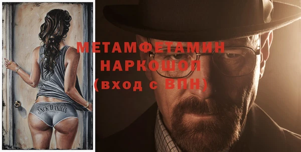 альфа пвп VHQ Аркадак