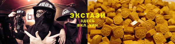 альфа пвп VHQ Аркадак