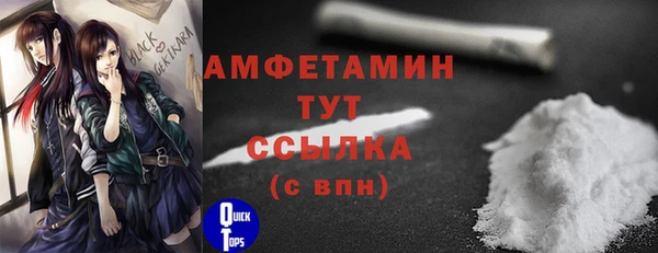 альфа пвп VHQ Аркадак