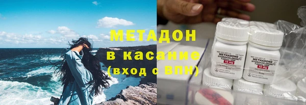 каннабис Арсеньев
