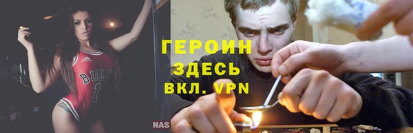 альфа пвп VHQ Аркадак