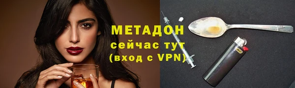 mix Армянск