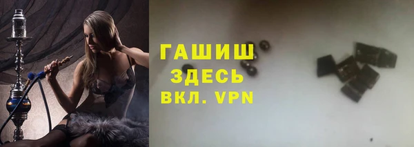 альфа пвп VHQ Аркадак