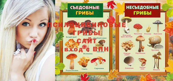 альфа пвп VHQ Аркадак