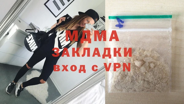 каннабис Арсеньев