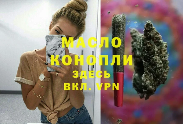 каннабис Арсеньев