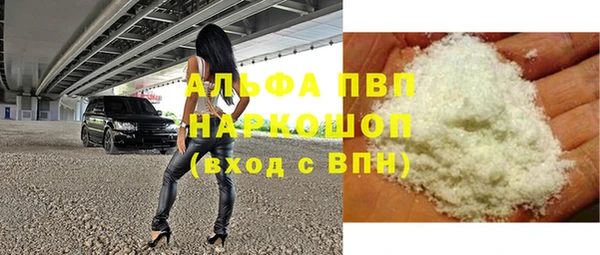 альфа пвп VHQ Аркадак