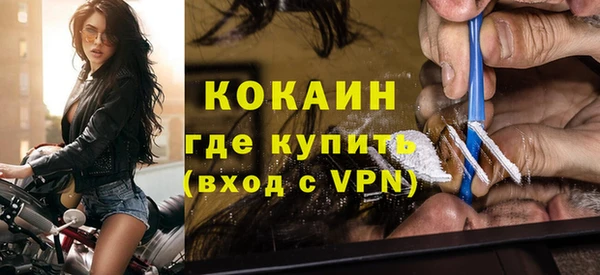 альфа пвп VHQ Аркадак