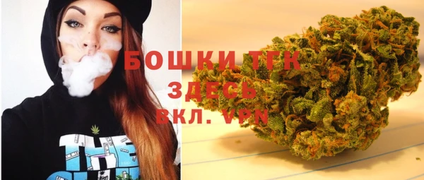 каннабис Арсеньев