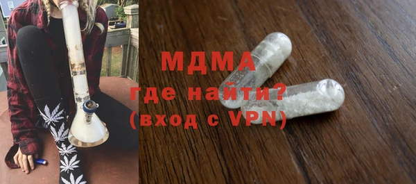 каннабис Арсеньев