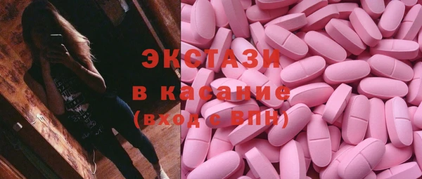 mix Армянск