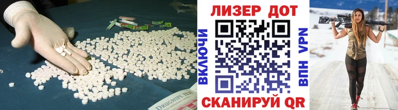 ЛСД экстази ecstasy  Купить  Узловая 