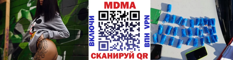 Купить где  Узловая  МДМА VHQ 