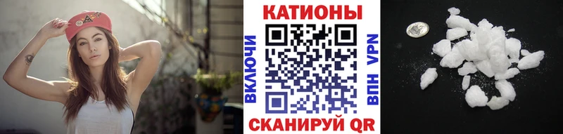МЯУ-МЯУ мяу мяу  Купить закладки  Узловая 