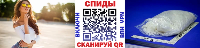 МЕТАМФЕТАМИН винт  Купить закладки  Узловая 