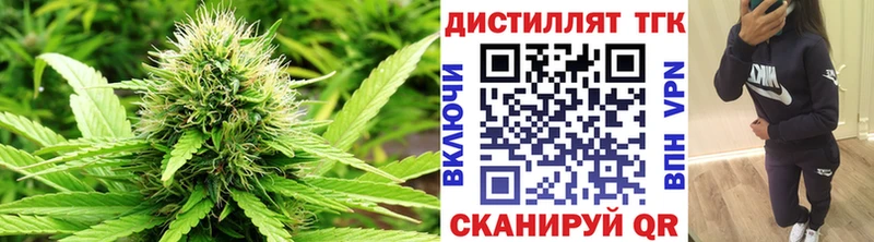 Купить  Узловая  ТГК вейп с тгк 