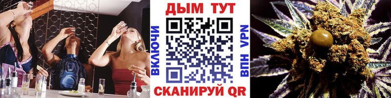 МАРИХУАНА конопля  Купить закладки  Узловая 